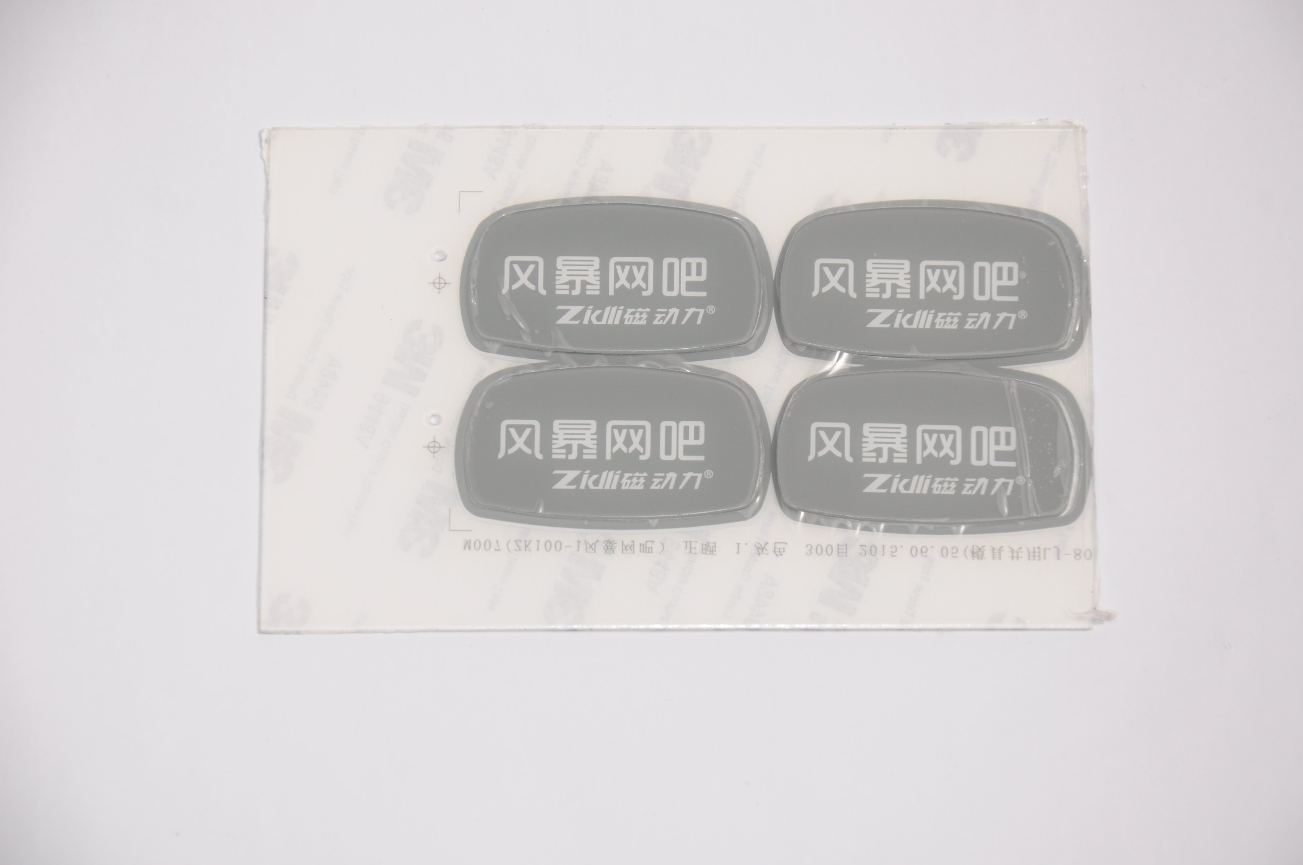薄膜铭板印刷-防水薄膜面板-免费PC面贴厂家定制